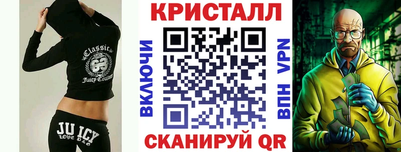 Купить где  Белёв  АМФЕТАМИН Розовый 