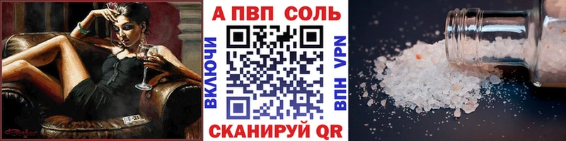 Alpha-PVP кристаллы  Купить  Белёв 