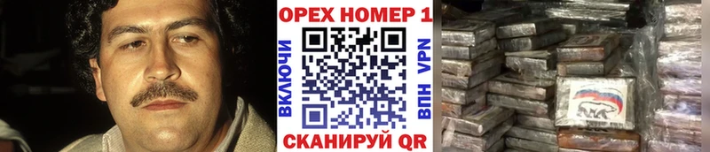 Кокаин Эквадор  Купить  Белёв 