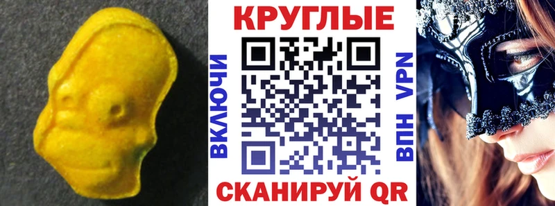 Экстази Philipp Plein  Купить где  Белёв 