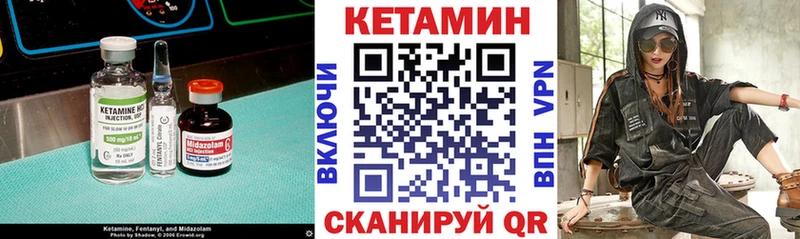 Кетамин ketamine  Купить  Белёв 