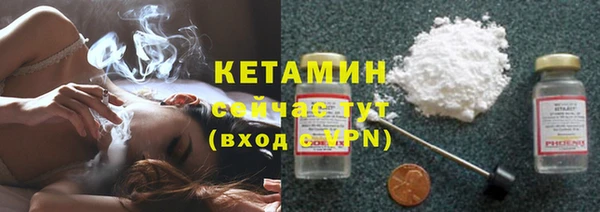 MDMA Premium VHQ Краснослободск