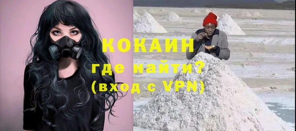 спайс Красноперекопск