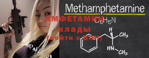 MDMA Premium VHQ Краснослободск