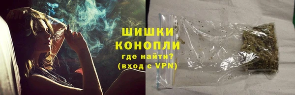 спайс Красноперекопск