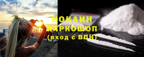 спайс Красноперекопск