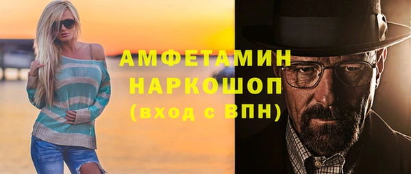 MDMA Premium VHQ Краснослободск