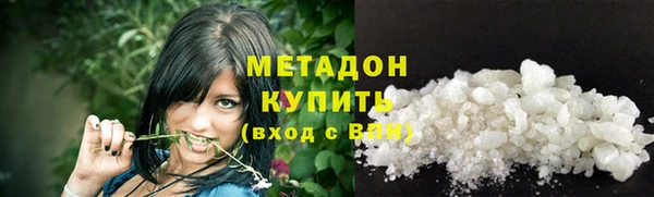 MDMA Premium VHQ Краснослободск