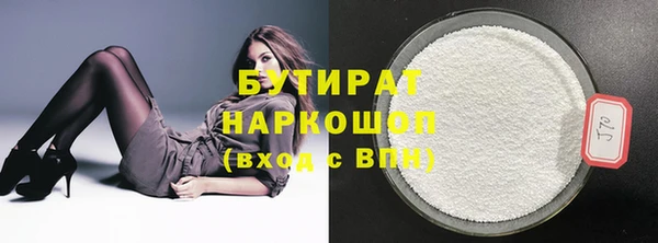 MDMA Premium VHQ Краснослободск