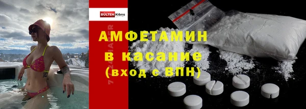спайс Красноперекопск