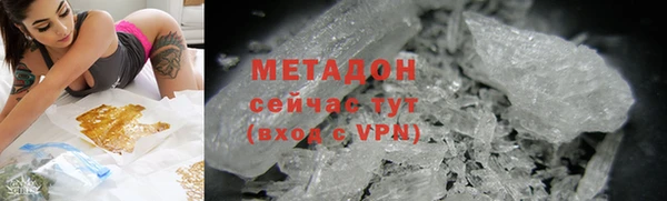 спайс Красноперекопск