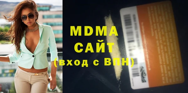 MDMA Premium VHQ Краснослободск