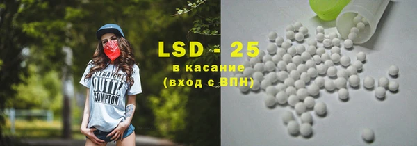 спайс Красноперекопск