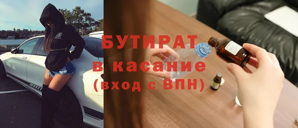 меф Краснотурьинск