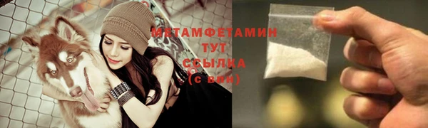 меф VHQ Кодинск