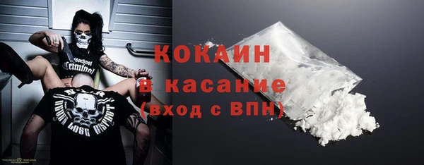MDMA Premium VHQ Краснослободск