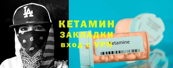 спайс Красноперекопск