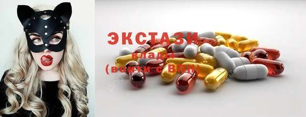 MDMA Premium VHQ Краснослободск