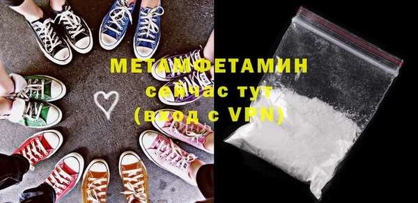 меф Краснотурьинск