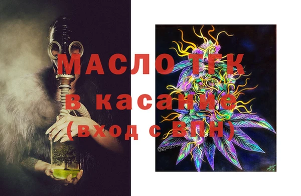 спайс Красноперекопск