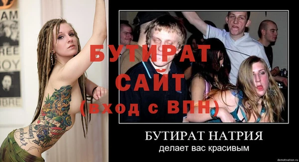 меф Краснотурьинск