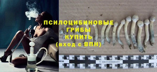 MDMA Premium VHQ Краснослободск