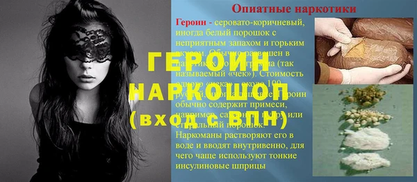 спайс Красноперекопск