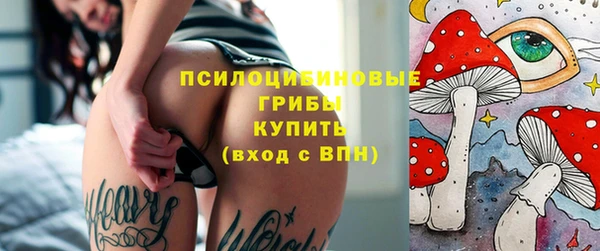 спайс Красноперекопск