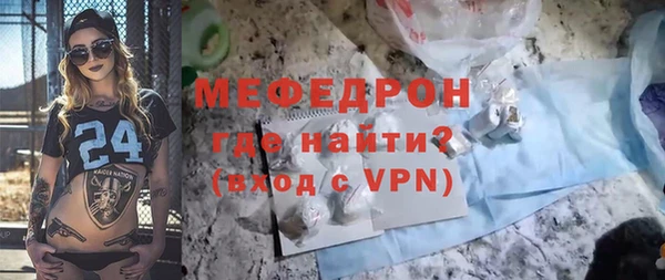 спайс Красноперекопск