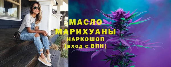 спайс Красноперекопск