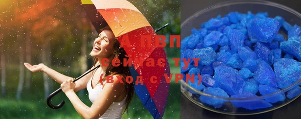 MDMA Premium VHQ Краснослободск