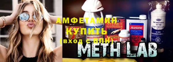 спайс Красноперекопск