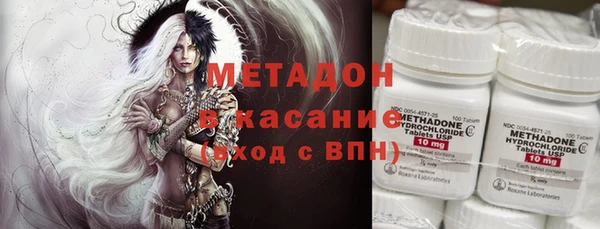 MDMA Premium VHQ Краснослободск