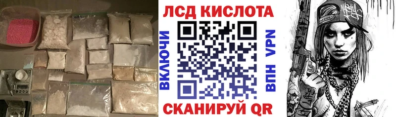 Купить закладки  Белёв  LSD-25 экстази ecstasy 