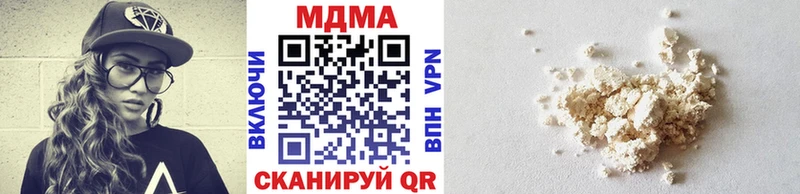 МДМА Molly  Купить где  Белёв 