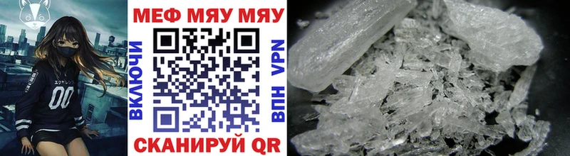 Купить  Белёв  Мефедрон mephedrone 