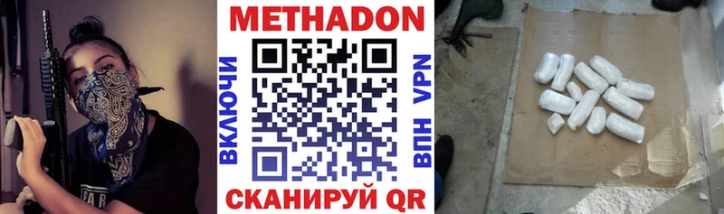 Купить закладки  Белёв  МЕТАДОН белоснежный 