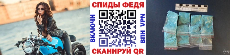 МЕТАМФЕТАМИН кристалл  Купить  Белёв 