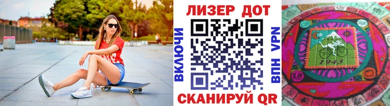 Купить где  Белёв  Марки N-bome 1,8мг 